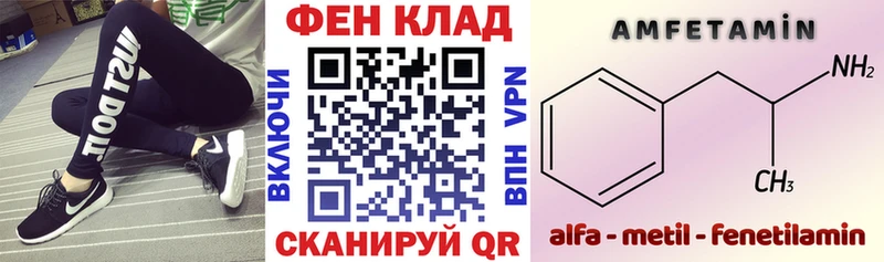 Амфетамин 97%  OMG сайт  Мурино  купить закладку 