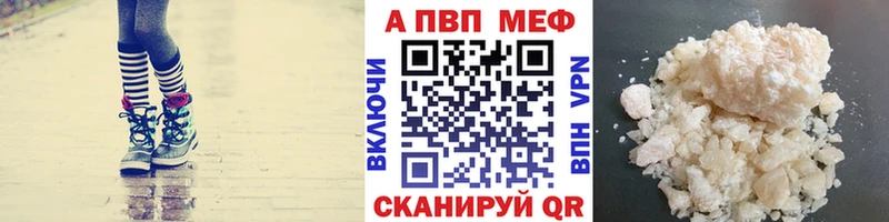 A PVP СК  дарк нет наркотические препараты  Мурино  blacksprut маркетплейс 