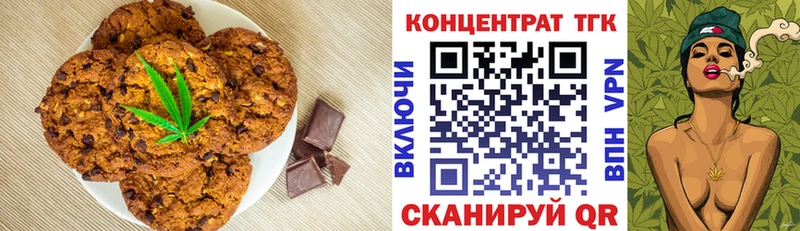 Canna-Cookies марихуана  мега как зайти  Мурино 