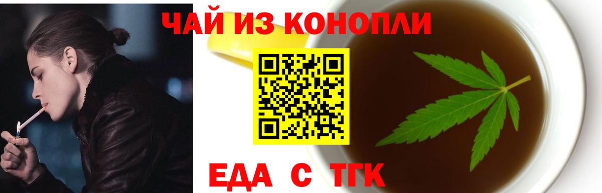 Мурино  Canna-Cookies конопля  Вход с VPN 