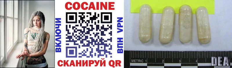 мега ССЫЛКА  где купить наркотик  Мурино  Cocaine Fish Scale 