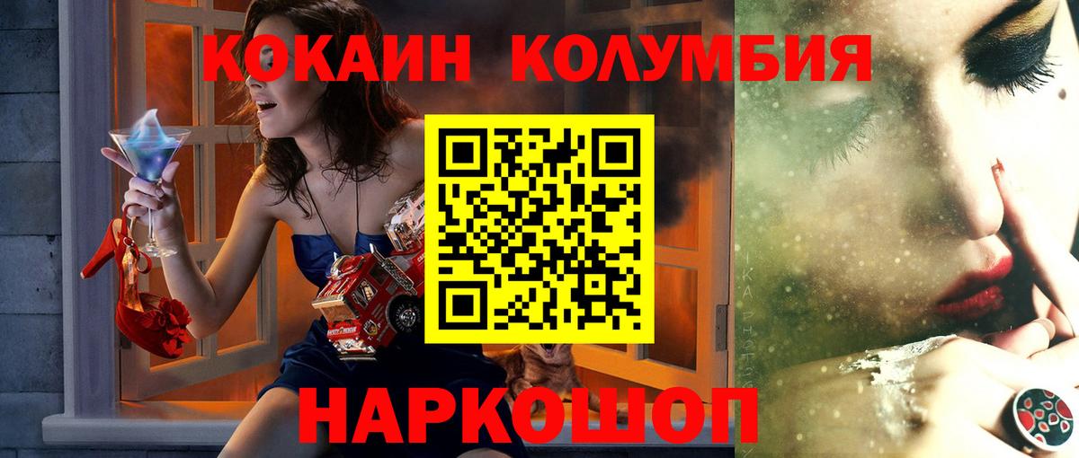 Cocaine 99% Мурино