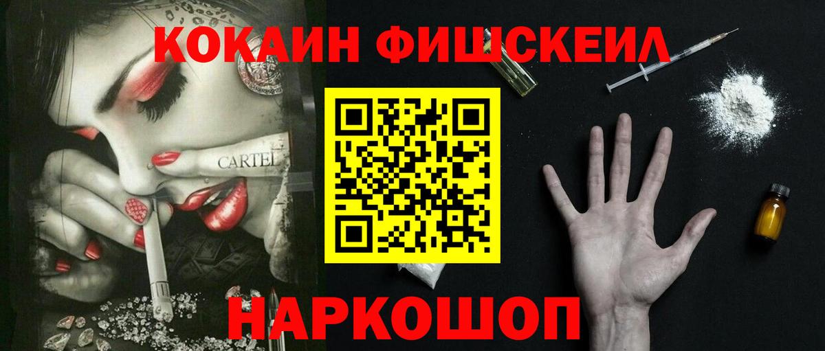 Cocaine  COCAIN Columbia  КОКАИН Колумбийский  Вход с VPN  Мурино 