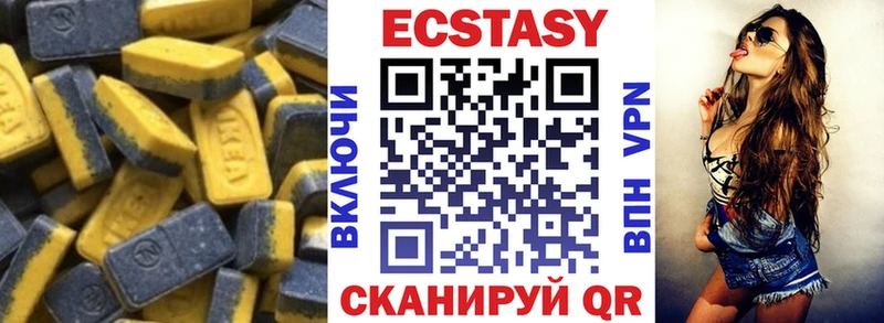 Ecstasy бентли Мурино
