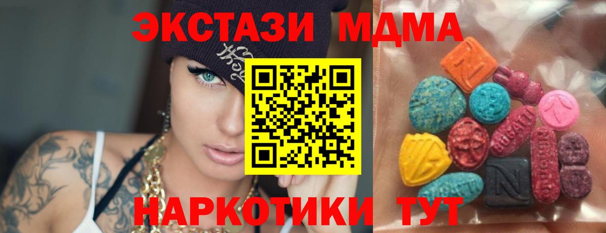 что такое   Ecstasy  Вход с VPN  Мурино  Экстази louis Vuitton  Ecstasy ешки 