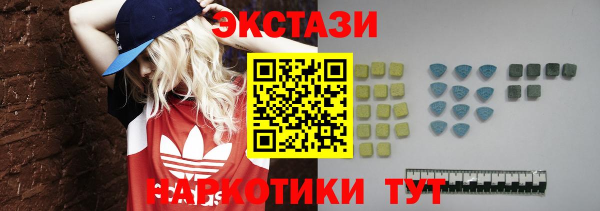 Ecstasy VHQ Мурино