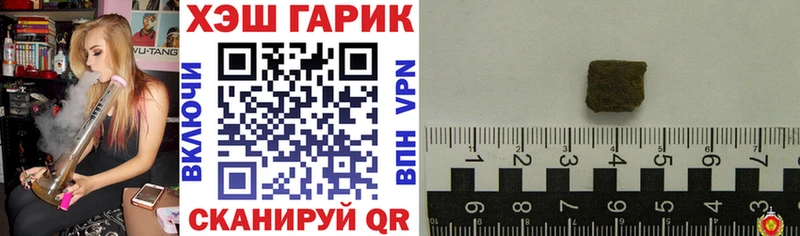 мега вход  Мурино  ГАШ хэш  наркошоп 