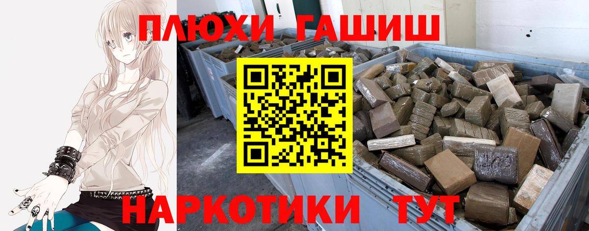 Гашиш гарик Мурино