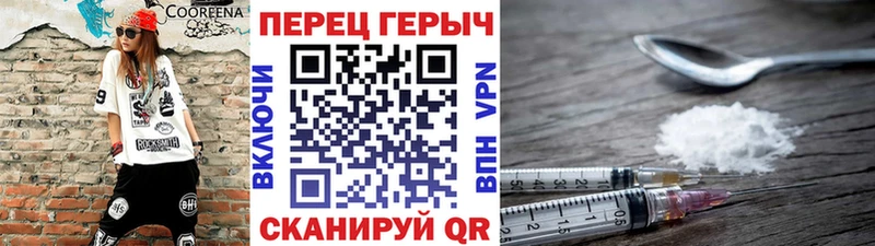 omg рабочий сайт  Мурино  ГЕРОИН хмурый 