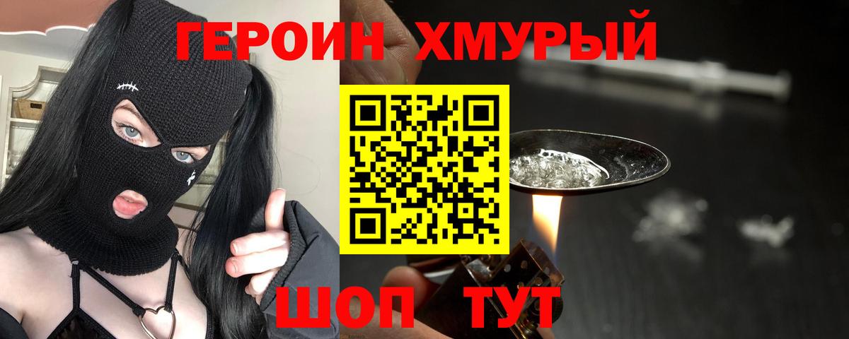 Alpha PVP СОЛЬ кристаллы  Вход с VPN  Cocaine  Кодеин  Мурино  ГАШ  Меф кристаллы  ЭКСТАЗИ  Бошки Шишки 
