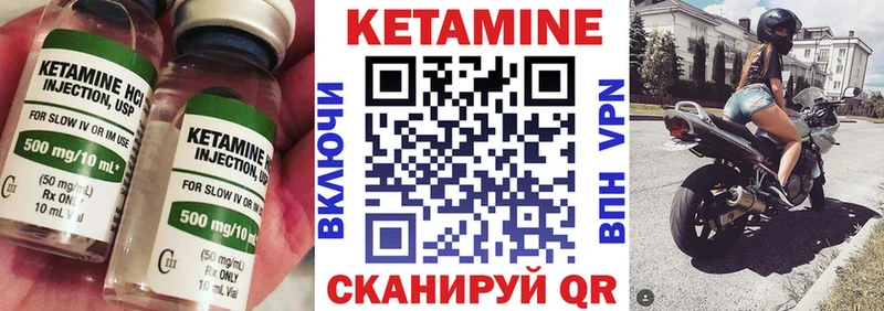 КЕТАМИН VHQ  Мурино 