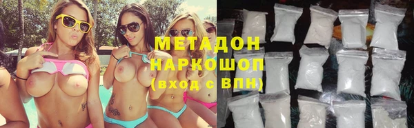 спиды Сатка