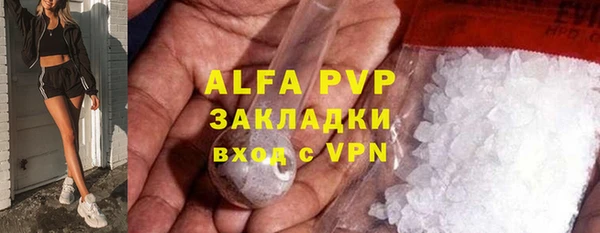 спиды Сатка