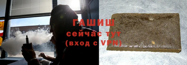 трава Саяногорск