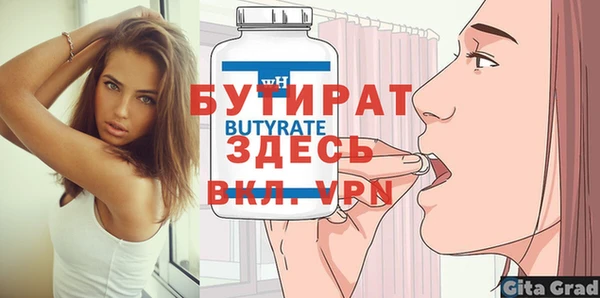 спиды Сатка