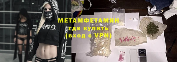 спиды Сатка