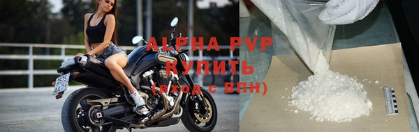 героин Абаза