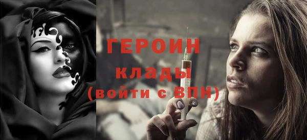 тгк Абдулино