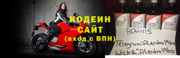 тгк Абдулино