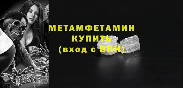 мет Сафоново