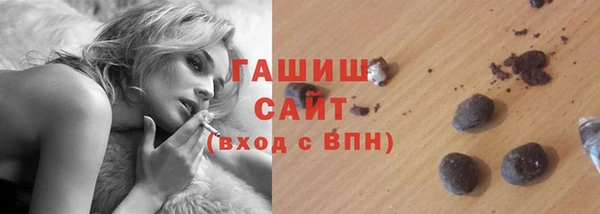 трава Саяногорск