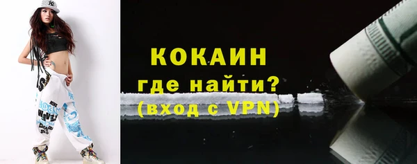 тгк Абдулино