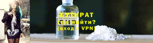тгк Абдулино