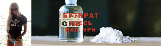 тгк Абдулино