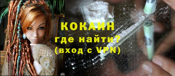 тгк Абдулино