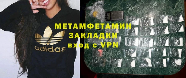 тгк Абдулино