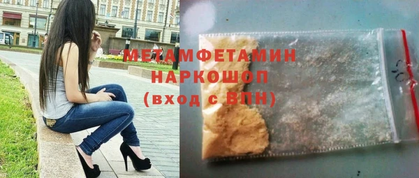 героин Абаза