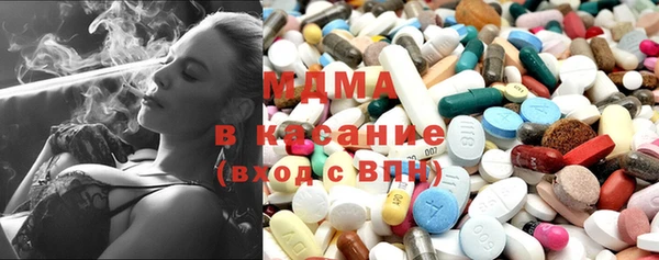 тгк Абдулино