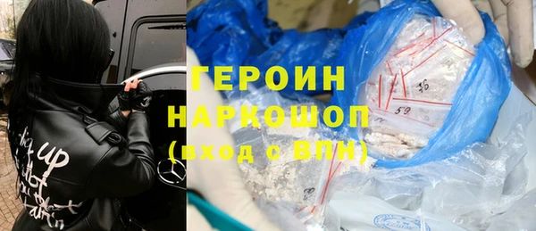 героин Абаза