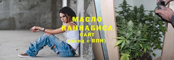 трава Саяногорск