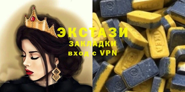 трава Саяногорск