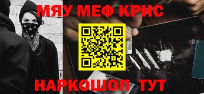 таблы Донской