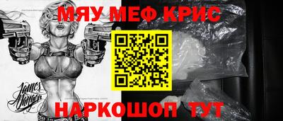 каннабис Донецк