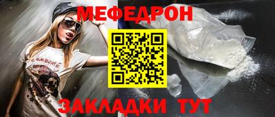 каннабис Донецк