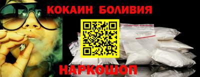 каннабис Донецк