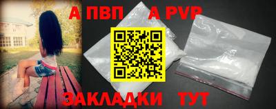 каннабис Донецк