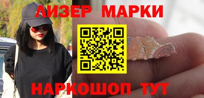 каннабис Донецк