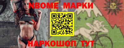 каннабис Донецк