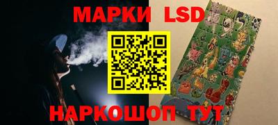 таблы Донской
