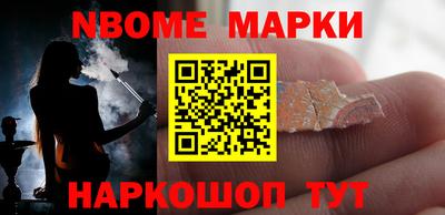 таблы Донской