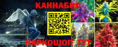 каннабис Донецк