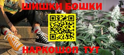 каннабис Донецк