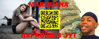 каннабис Донецк