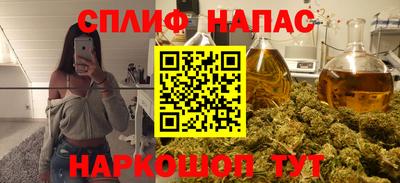 таблы Донской