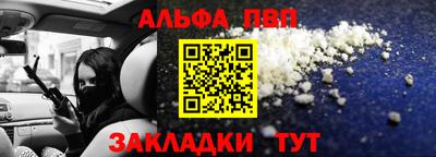 каннабис Донецк