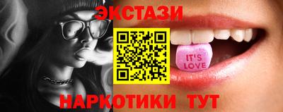 каннабис Донецк
